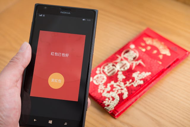 Chinese New Year digital red pocket on WeChat