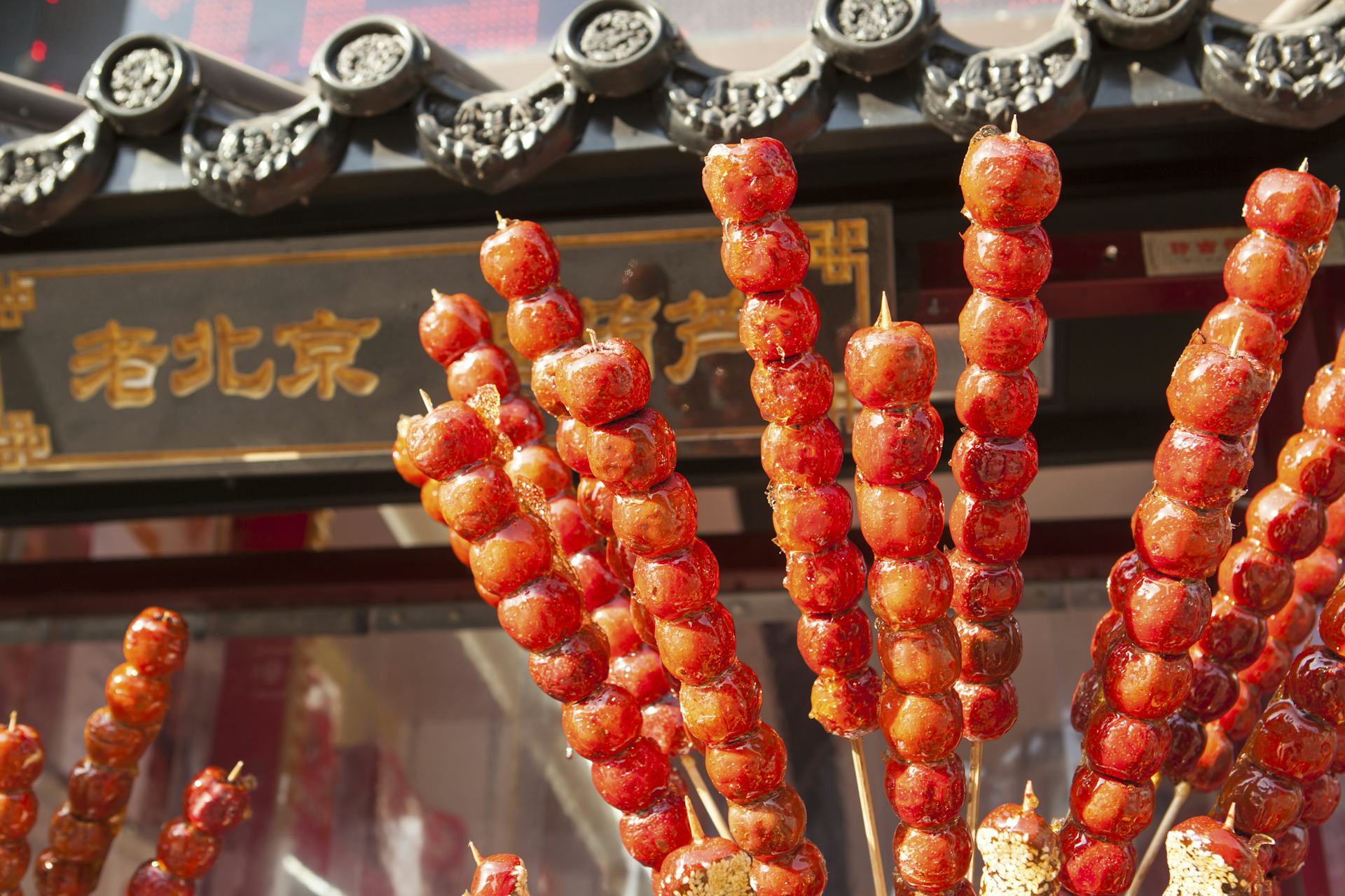 Snacks – Chinese New Year